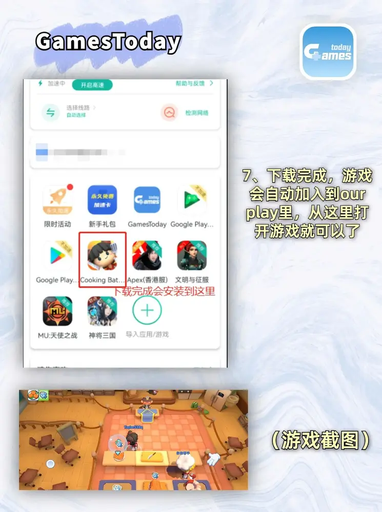 bob体育入口官网下载截图3